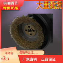 Electric wire wheel wire brush rust removal electric polishing wire polishing polisher industrial grade