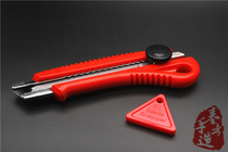 Imported from Japan NT30 ° Artwork Knife 30 ° Cutting Skin Knife 30 ° Wallpaper Knife Blade and Blade Box Retail