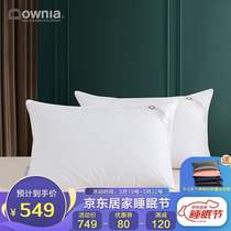 Downia Pillow Core Lithcalton Five-star Hotel Upgrades 95% White Goose Down Pillow Down Pillows