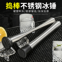 Premium Stainless Steel Crushed Ice Popsicle Solid Wood Ice Hammer Cocktail Mashed Ice Popsicle Bar Crusher Lemon Pressed Peppermint Leaf