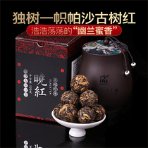 Conrich Tea 2019 Black Jar Pearl-Xiaohong Tou Chun Pasha Ancient Tree Black Tea Dragon Ball 120g