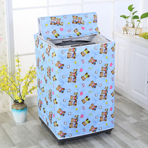 Midea Haier Swan Panasonic Sanyo laundry Hood waterproof sunscreen upper cover automatic pulsator dust cover