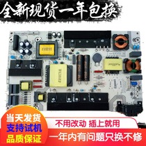 New original Hisense LED49M5600UC 49780UC 60K5500U Power Board RSAG7 820 6905