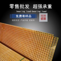 FRP grid plate car wash room sewer cover plate Grille floor drain ground grid Board Tree Pool photovoltaic platform cover plate