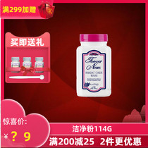 US imported forever new Fangxin washing powder cleaning powder 114g anti-stain powder trial Travel Pack
