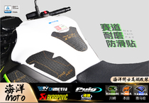 German DMV applicable Kawasaki KAWASAKI Z900 abrasion-proof anti-slip tank side with fish bone care patch DMV