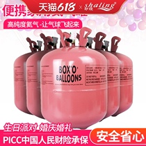 Household helium gas tank balloon inflatable tank birthday party scene layout wedding wedding room decoration safety helium gas tank bottle