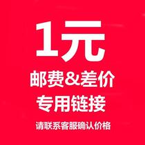 Universal 1 yuan Do Not Use Coupon