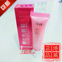 Vermeiro Sakura Red Lip Cream Sakura Red Lipstick Moisturizing Colorless 74182 Lipstick Biao
