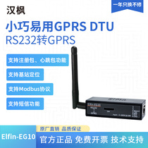 Serial port server RS232 to GPRS Modbus TCP 2G DTU wireless communication transparent transmission EG10
