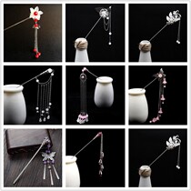 Xinyi ancient hair hairpin retro style Hanfu accessories headdress new female hairpin classical step tassel hair hairpin