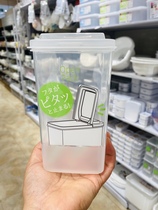 Japans Daiso flip cover dry goods fresh-keeping box retail beans grain storage millet barrel 1 7L