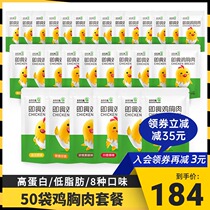 Photosynthetic power Ready-to-eat chicken breast Fitness meal replacement Low-fat non-weight loss High-protein lightening meal Fast food muscle 50