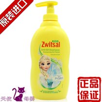 Imported childrens shampoo No silicone oil Anti-itching girl special anti-knotting supple shampoo Baby Rapunzel