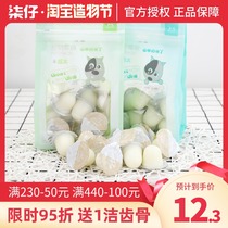 15 pieces of both Goats Milk Pudding Dog Snacks Adult Dog Puppy Snacks Dog Jelly Pet Goats Milk Pudding