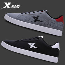 Special step board shoes mens shoes 2021 summer new trend light white shoes casual shoes sneakers men
