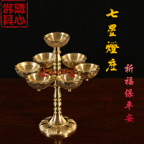 Ghee lamp holder Buddha supplies for Buddha candle lamp holder pure copper for Buddha candle table lamp seven star lamp candle holder retro