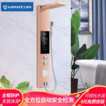  Emmett instant electric water heater Shower integrated household bath quick-heating shower screen integrated water heater
