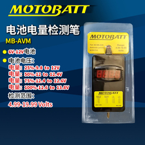 MOTOBATT battery battery 12V detector to check the voltage rectifier is good or bad the power display is accurate