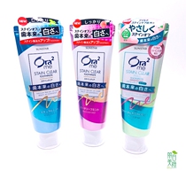 Japanese local purchase Ora2 Haole tooth toothpaste except tartar white tooth guard against tooth decay fragrant flower mint 125g