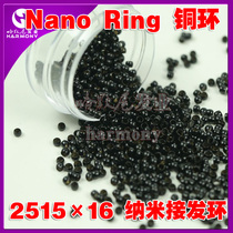 (Nano Ring pick up ring) 2515 X 1 6 copper contact hair ring Nano ring haircut 1000 bottles