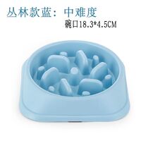  Dog bowl anti-fast food dog slow food bowl anti-choking cat and dog food bowl Teddy bear hair dog rice bowl slow food plate large