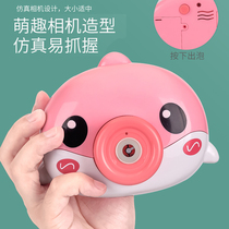 Blow Bubble Machine Childrens Section Teen Hearts Ins Nets Red Fully Automatic Bubble Electric Mesh Red Camera Dolphin Camera