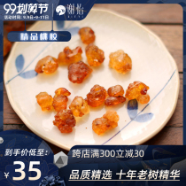 Carefully selected ten years of peach tree old glue Xie Yi without adding original ecological edible peach glue 100g