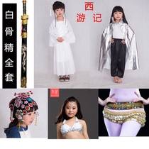 Journey to the West bones Jing costumes children three dozen bones Jing fit the costume bones Jing headdress cloak sword suit