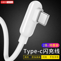 Naret for Xiaomi 8 data cable Xiaomi 9 six 6x Xiaomi 5c5x5 5Splus millet 4s4c charging cable mix2s fast charging extended type-c data line eight se