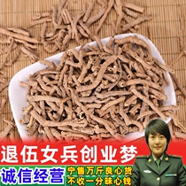 Yuanzhi core-pulling Yuanzhi Chinese herbal medicine shop 250g farmhouse honey-burning Yuanzhi grinding powder Yizhiren stretch grass