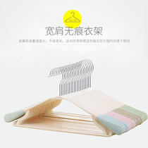 Wide shoulder seamless hanger adult non-slip clothes rack drying rack household clothing stand plastic wardrobe hanging