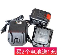 Szburg Santos 8901 8921 Nine Lions 58V68V36V Lithium Battery Impact Electric Wrench Charger