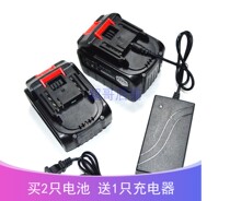 Artisan Rice Red Pine Lingyang 198TV258V328V Angle Mill Polished Cutting Machine Wrench Lithium Battery Charger