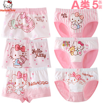 Girls  underwear Pure cotton childrens shorts Baby childrens childrens clothing Girls Triangle underpants Flat pants Four-sided pants head