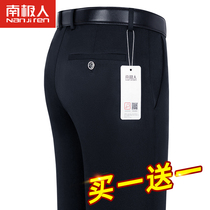 2021 Summer Ice Silk Thin Section Casual Long Pants Men Middle-aged Dad Loaded With Pants Loose Straight Barrel Business Positive Dress