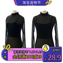 Dancers song One-piece ballet body mesh top Adult ballet practice high collar long sleeve yoga classical yarn dress