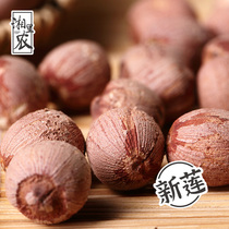 Xiangli Nong special core red lotus seed dry goods 1000g Hunan Xiangtan specialty sulfur-free with core red skin big Xianglian