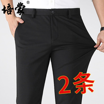 Peimeng middle-aged casual pants mens summer thin 2021 new dad suit trousers straight loose business trousers