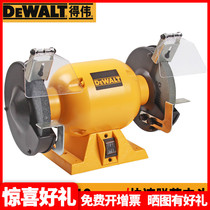 Dewei DEWALT Industrial 150mm small metal polishing knife desktop grinder DW752R