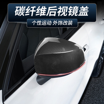 Volvo XC40 modified special rearview mirror modified mirror decorative cover reflector anti-scratch shell decorative frame