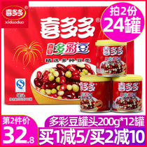 Xido colored beans eight treasure porridge good porridge 200g * 12 cans breakfast instant porridge whole box