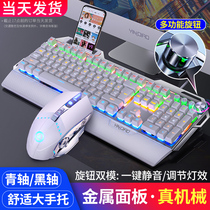 Rapid delivery) Silver carving K100 e-sports mechanical keyboard and mouse set green shaft black shaft with hand-held multi-function Internet cafe game desktop laptop office wired external lol peripherals