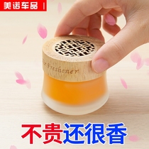 On-board Perfume Car Solid Balm with Durable Light Fragrance S FULL CLEAR NEW AGENT DECORATIVE AROMA LAVENDER