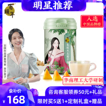 Bai Yi Nian He Genie root Su Ju Liang Gu Xi Yan meal Five ways Twelve grains Zhen chrysanthemum leaf valley Dosi Chrysanthemum Skin Liang Chrysanthemum