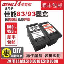 inkool applicable CANON PG83 cartridge PG-83XL CL-93XL cartridges CANON E618 E518 E608 E510