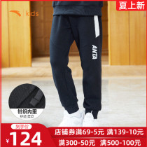 Anpedal Boy Clothing Boy Sports Pants Middle School Students Knit Long Pants 2022 Spring Autumn New Children Pants Officer Net Students