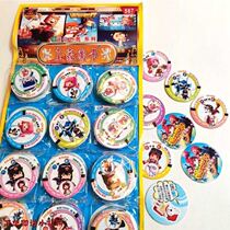 2020 Childrens Mini World Royal Round Card Toys Round Brand Resistant Card Thickened Hard Mini World Round Card