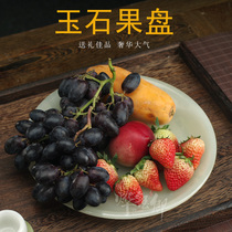 Jade fruit plate large household living room coffee table luxury fruit plate Wedding creative personality decoration Chinese-style fruit plate for Buddha
