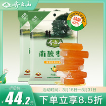 Ziyunshan Less sugar South acid date cakes 208g * 2 bags healthy pregnant women children small snacks casual food Jiangxi Tears
